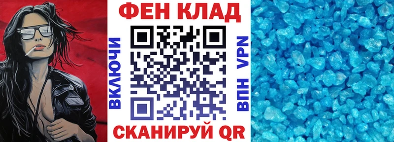АМФЕТАМИН 97%  Купить закладки  Вихоревка 