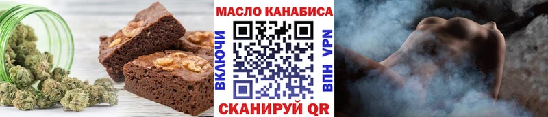 Canna-Cookies конопля Купить закладки Вихоревка
