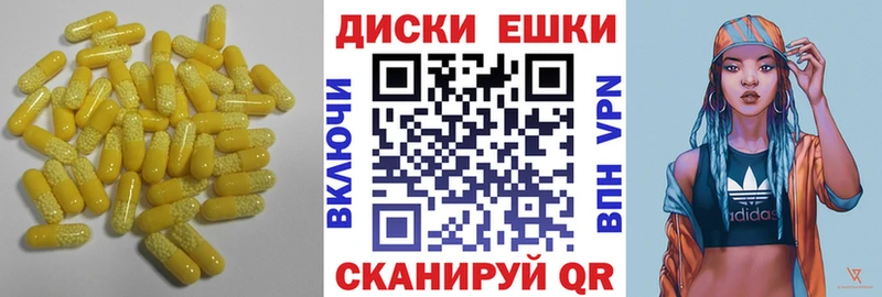 Купить  Вихоревка  Экстази Cube 