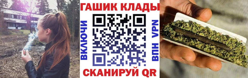Гашиш ice o lator  Купить закладки  Вихоревка 