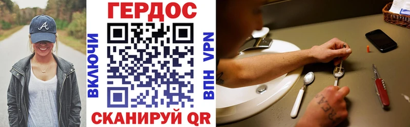 Купить  Вихоревка  ГЕРОИН VHQ 
