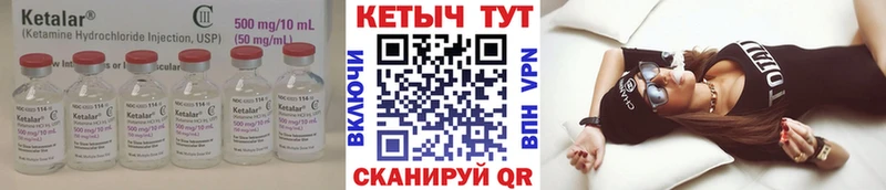 Купить Вихоревка КЕТАМИН ketamine