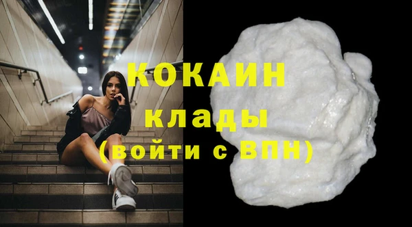 MDMA Premium VHQ Горняк