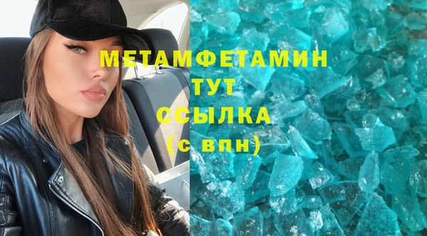 MDMA Premium VHQ Горняк