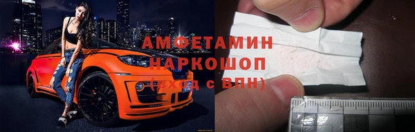 Альфа ПВП Горно-Алтайск
