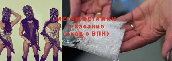кокаин VHQ Горнозаводск