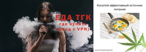 кокаин VHQ Горнозаводск