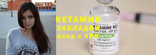 кокаин VHQ Горнозаводск