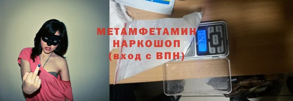 кокаин VHQ Горнозаводск