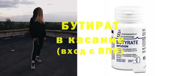 кокаин VHQ Горнозаводск