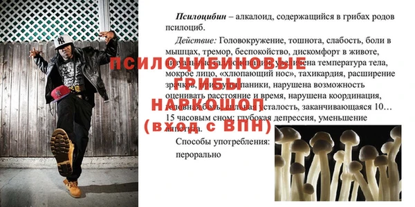 кокаин VHQ Горнозаводск