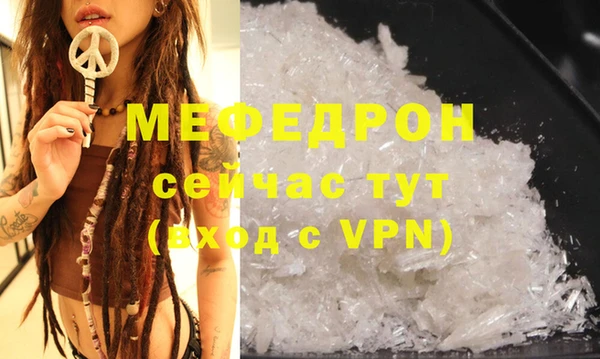 кокаин VHQ Горнозаводск