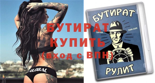 MDMA Premium VHQ Горняк