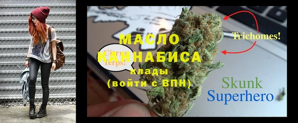 MDMA Premium VHQ Горняк