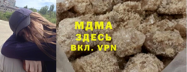 Альфа ПВП Горно-Алтайск