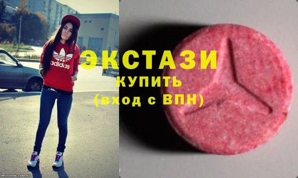 кокаин VHQ Горнозаводск