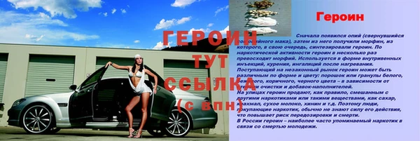 MDMA Premium VHQ Горняк