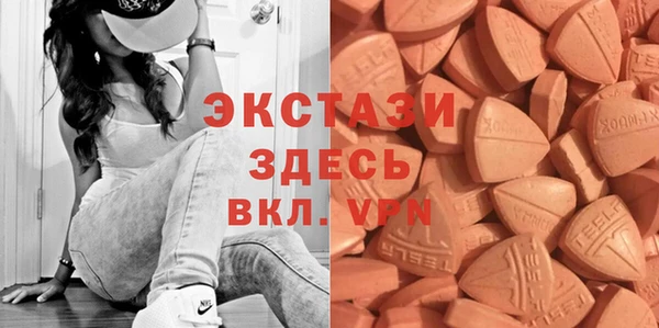 кокаин VHQ Горнозаводск