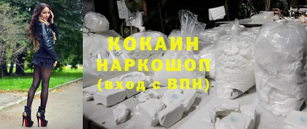 кокаин VHQ Горнозаводск