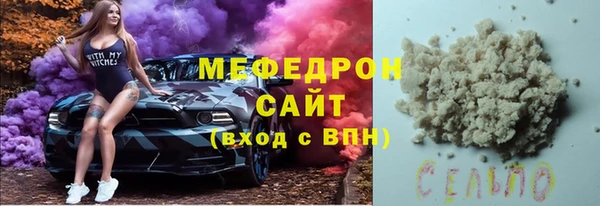Альфа ПВП Горно-Алтайск