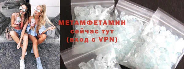 MDMA Premium VHQ Горняк