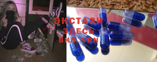 MDMA Premium VHQ Горняк