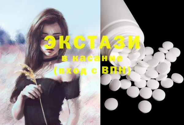 MDMA Premium VHQ Горняк