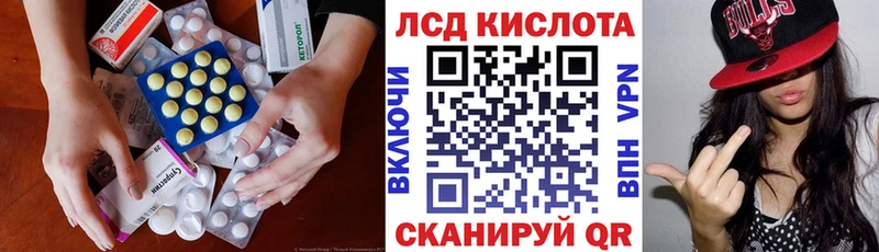 Купить закладки  Вихоревка  LSD-25 экстази ecstasy 