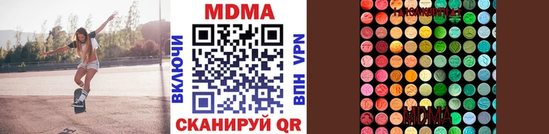 МДМА VHQ  Купить закладки  Вихоревка 