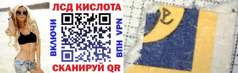 Марки N-bome 1500мкг  Купить где  Вихоревка 