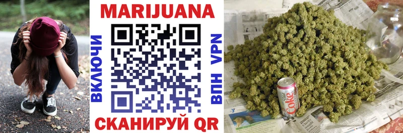 Купить где  Вихоревка  Бошки Шишки LSD WEED 