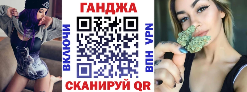 Марихуана Bruce Banner Вихоревка